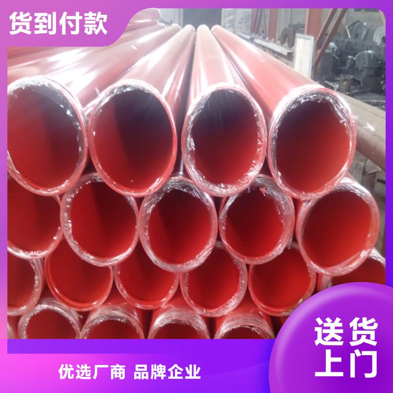 品牌的涂塑钢管公司