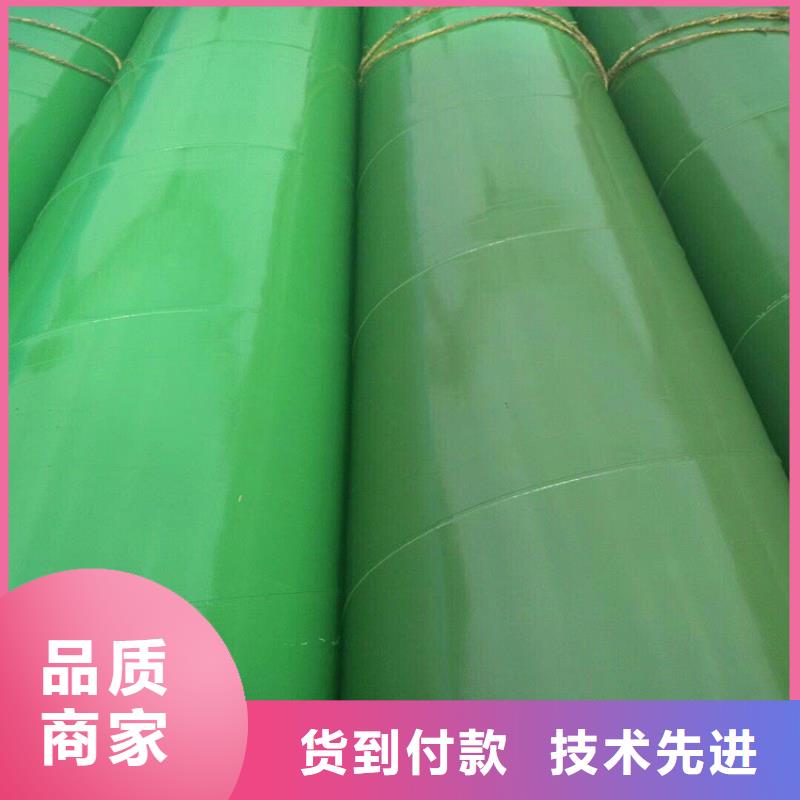 支持定制的涂塑钢管公司