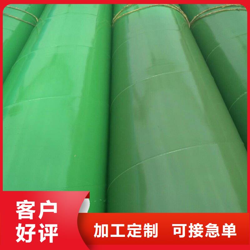#涂塑钢管#选择我们