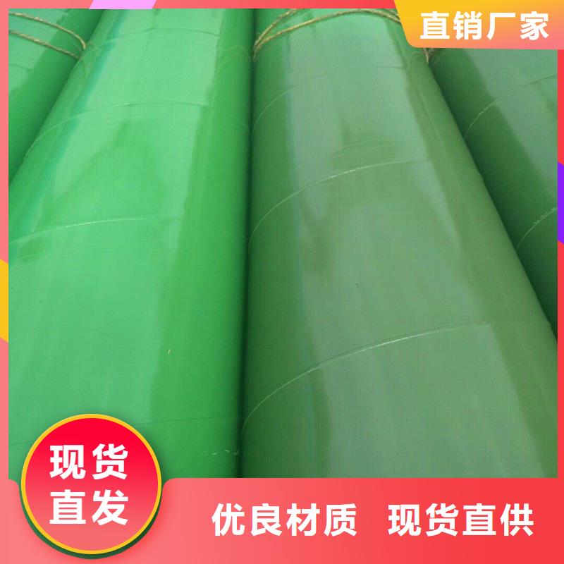涂塑钢管免费定制