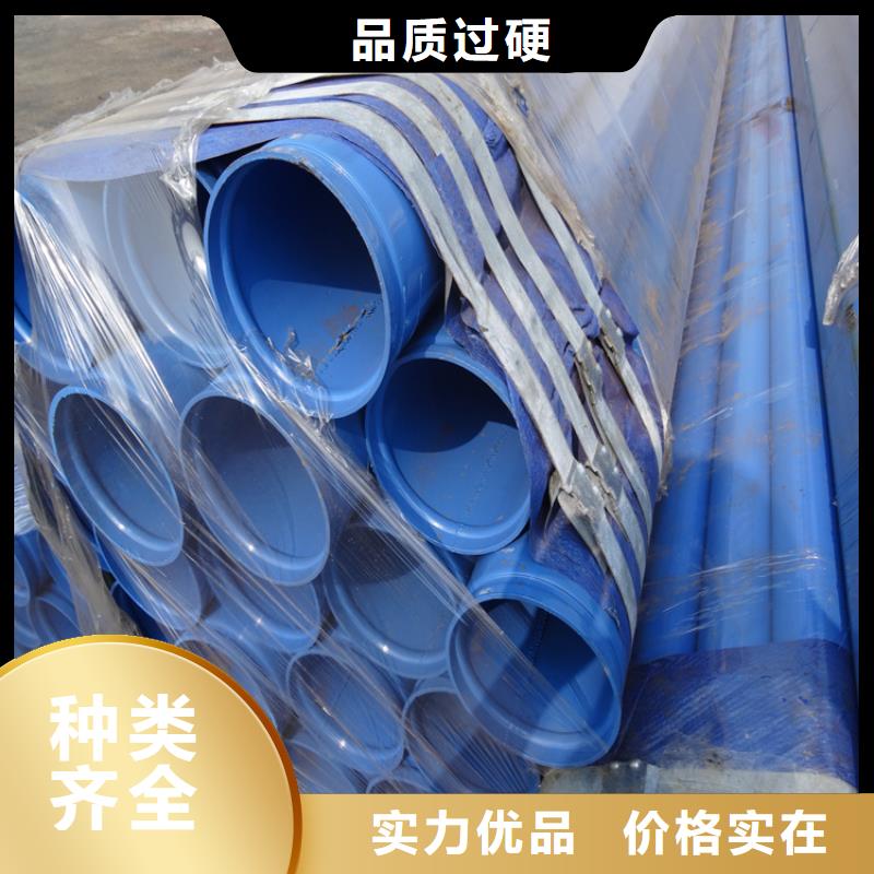涂塑钢管型号齐全