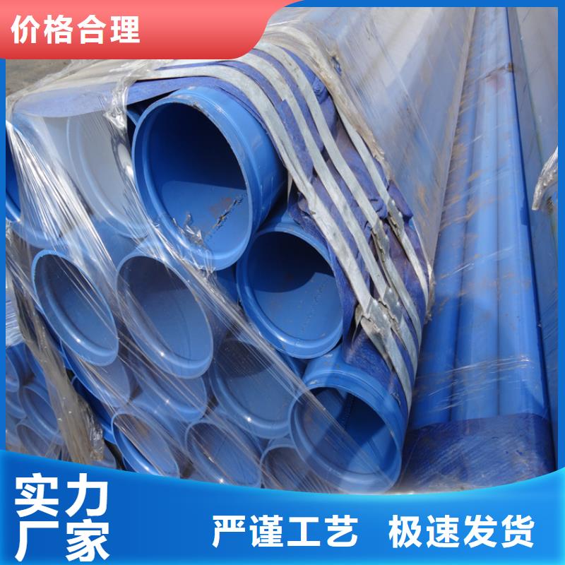 经验丰富的涂塑钢管生产厂家