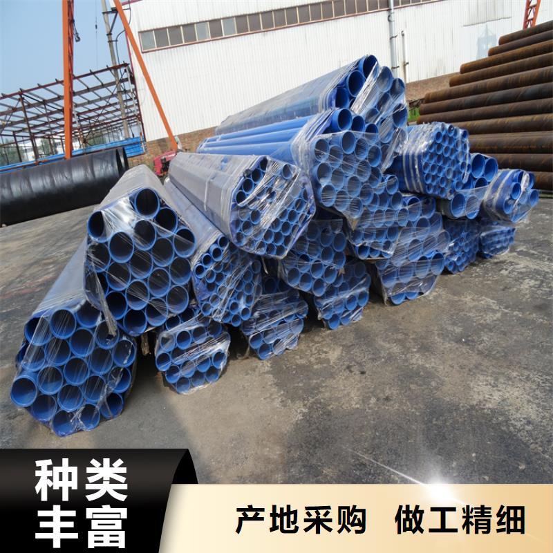 2025库存充足##涂塑钢管##货到付款