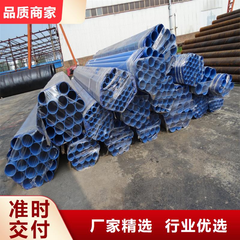 质量优的涂塑钢管实体厂家