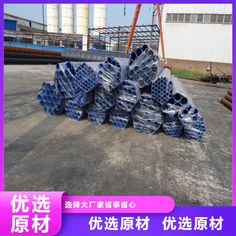 涂塑钢管施工安装