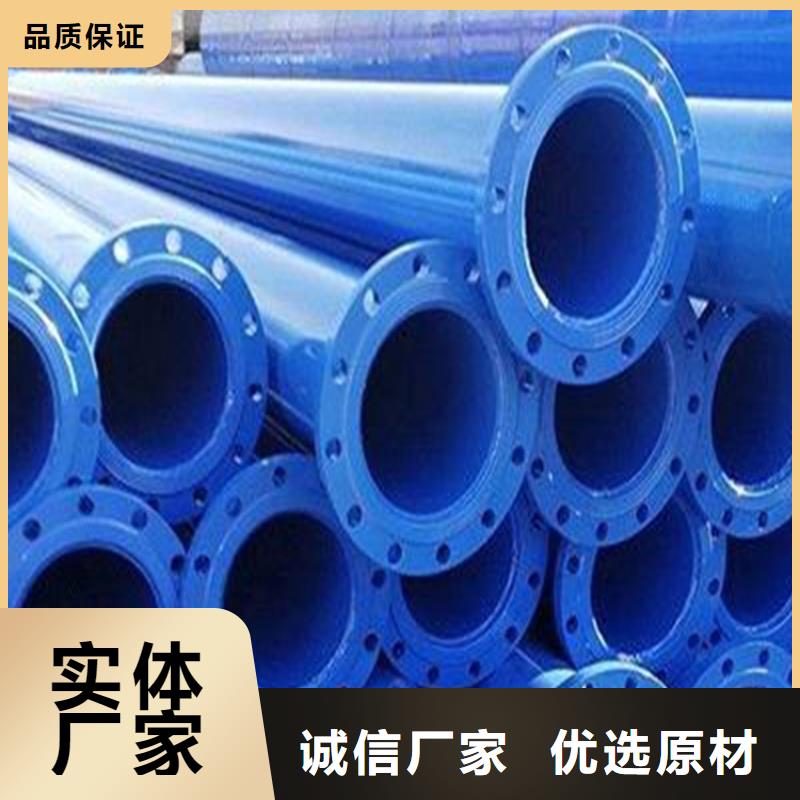 涂塑钢管多种规格
