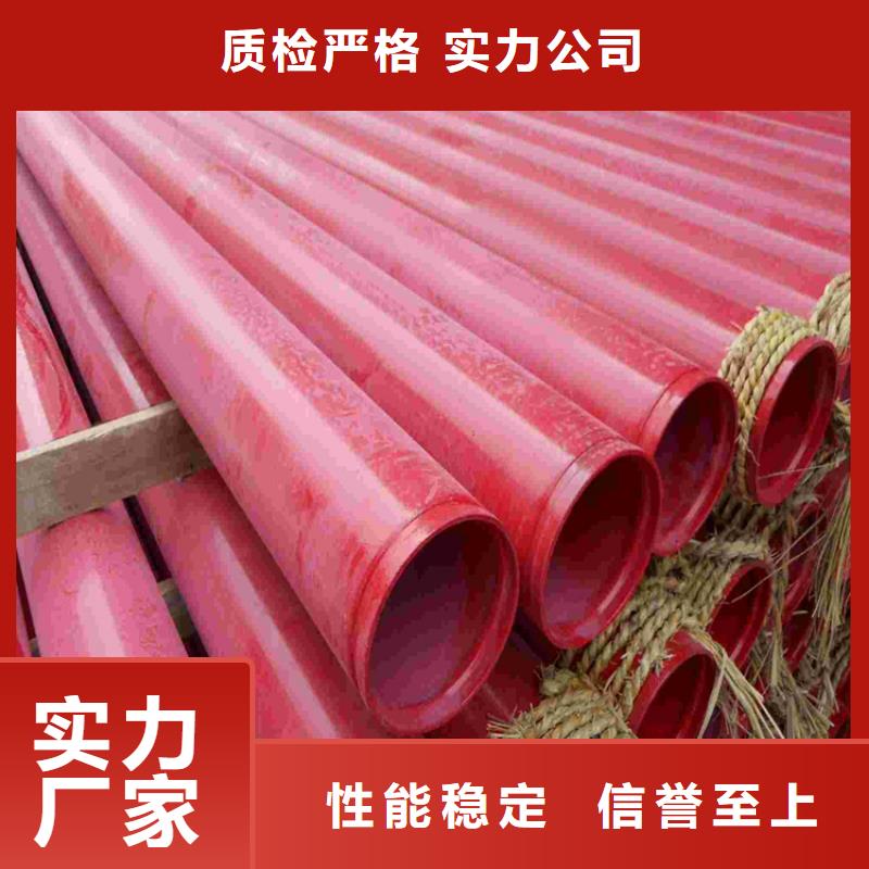 涂塑钢管-涂塑钢管货源足