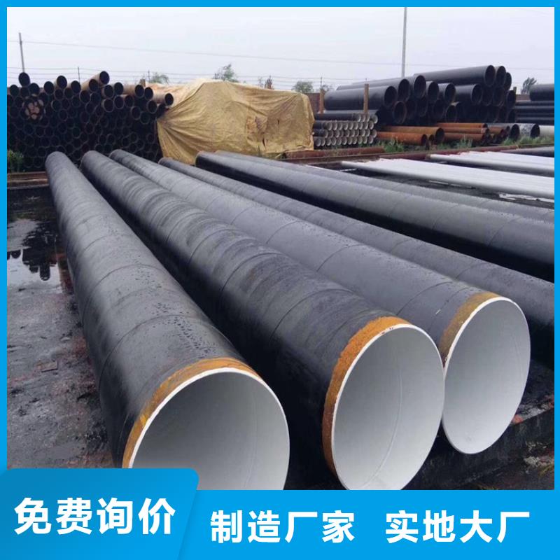 实力雄厚的环氧煤沥青防腐钢管生产厂家