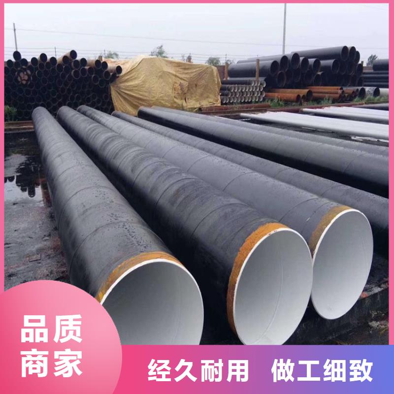 环氧煤沥青防腐钢管市场批发价