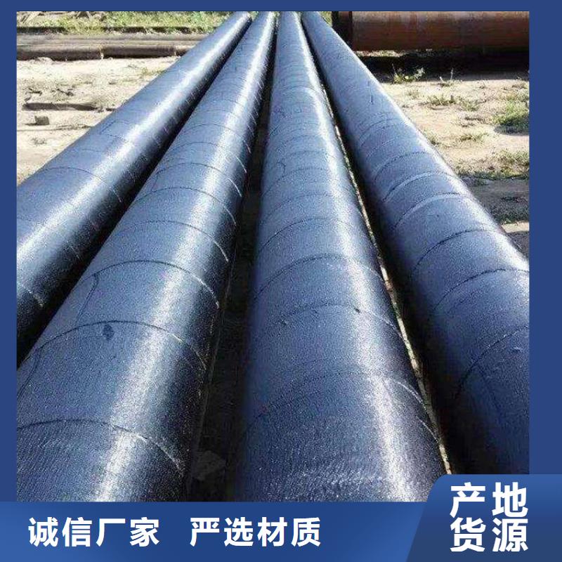 环氧煤沥青防腐钢管现货上市
