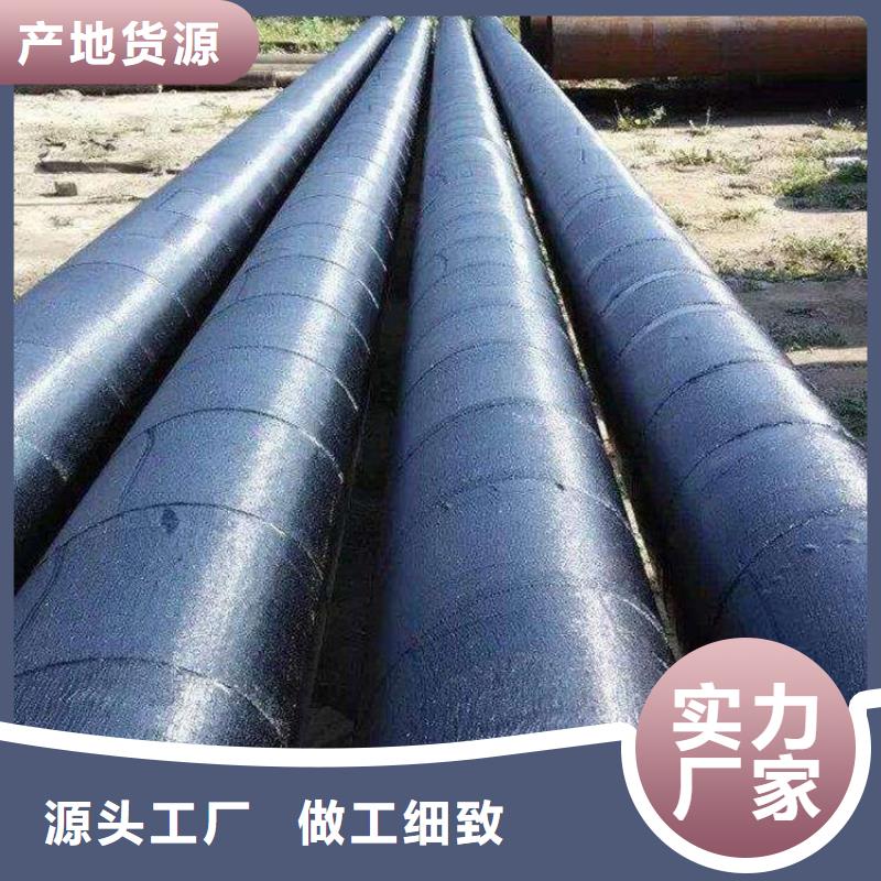 环氧煤沥青防腐钢管-环氧煤沥青防腐钢管生产厂家