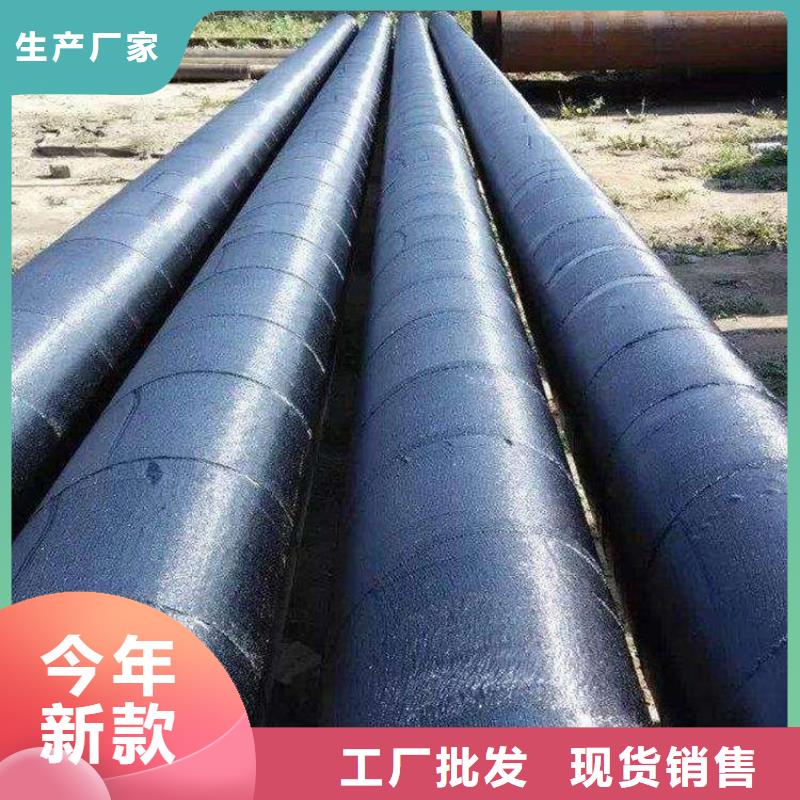 供应环氧煤沥青防腐钢管_厂家/供应