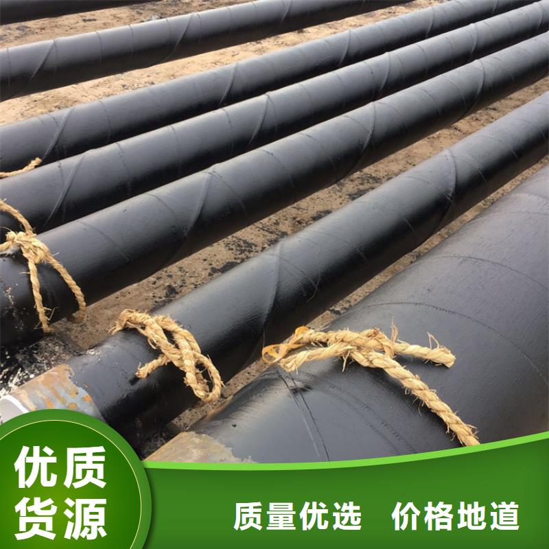 环氧煤沥青防腐钢管-可货到付款