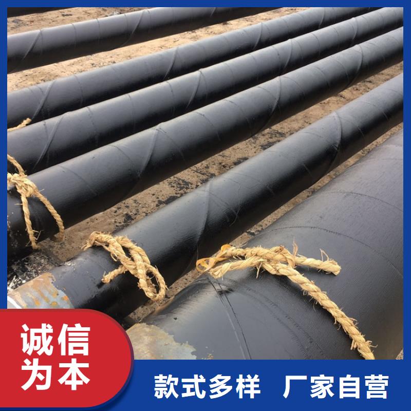 环氧煤沥青防腐钢管批发价格