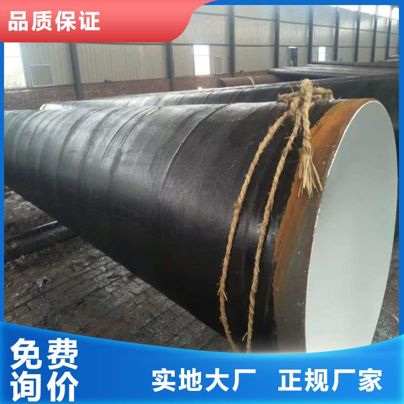 环氧煤沥青防腐钢管供货及时保证工期