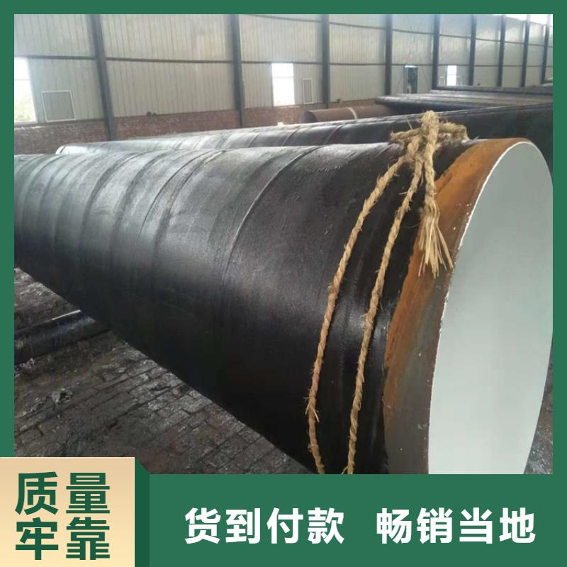 环氧煤沥青防腐钢管包你满意