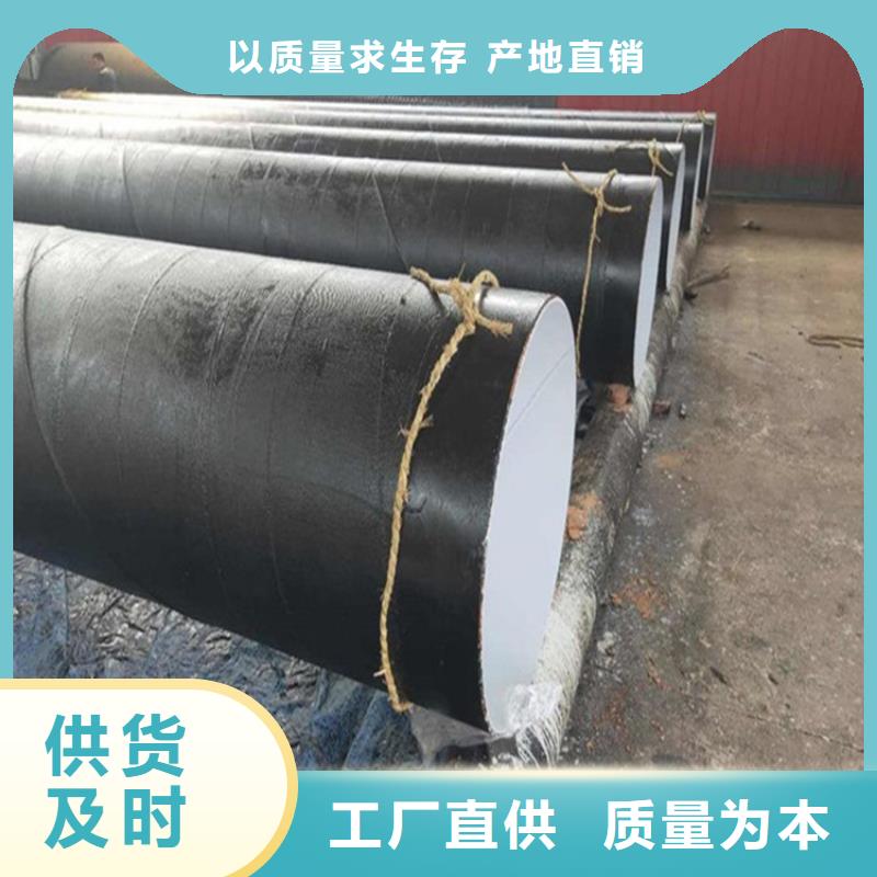 环氧煤沥青防腐钢管高品质
