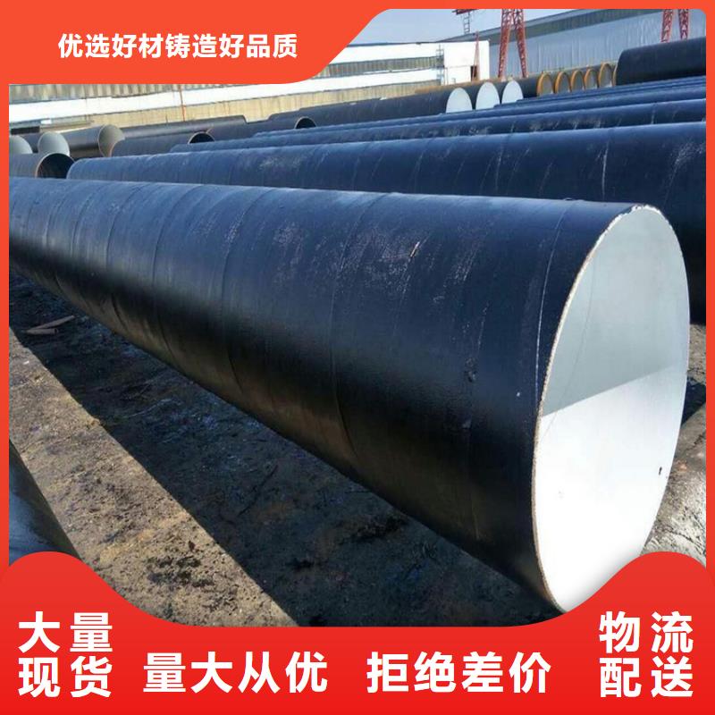环氧煤沥青防腐钢管质量上乘厂家