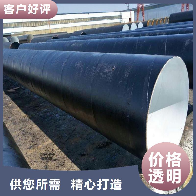 2025现货供应##环氧煤沥青防腐钢管##型号齐全