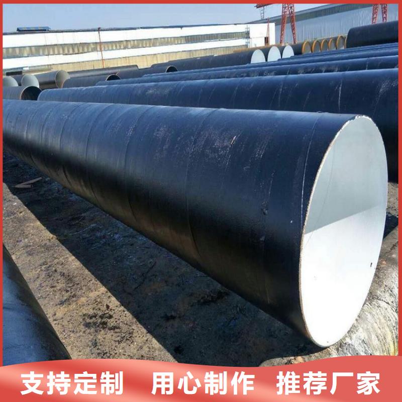 环氧煤沥青防腐钢管批发价格