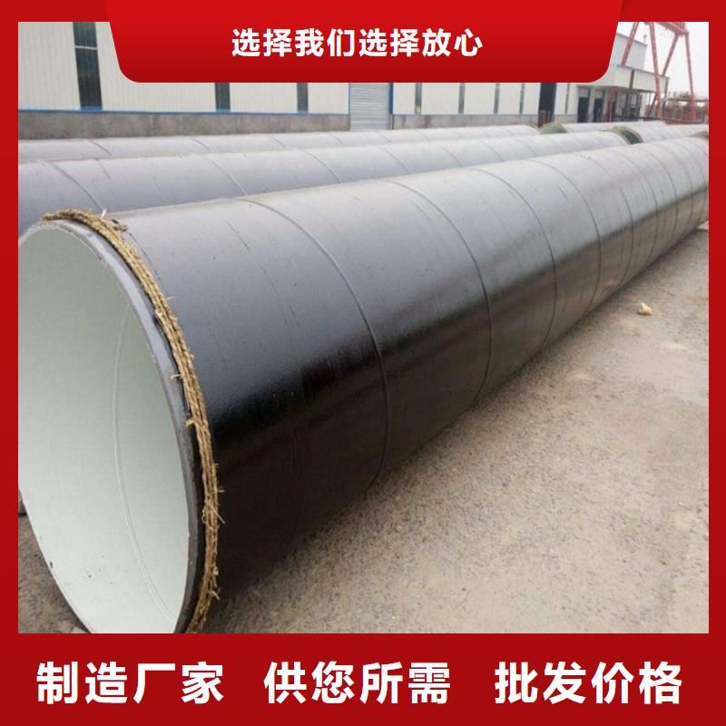 2025源头厂家#环氧煤沥青防腐钢管#专业定制