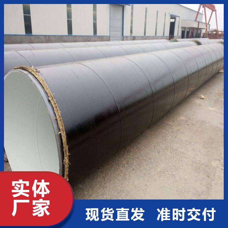 环氧煤沥青防腐钢管规格齐全的厂家