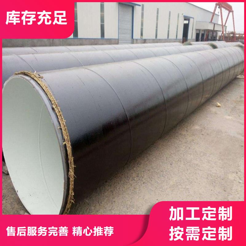 环氧煤沥青防腐钢管厂家——十余年更专业