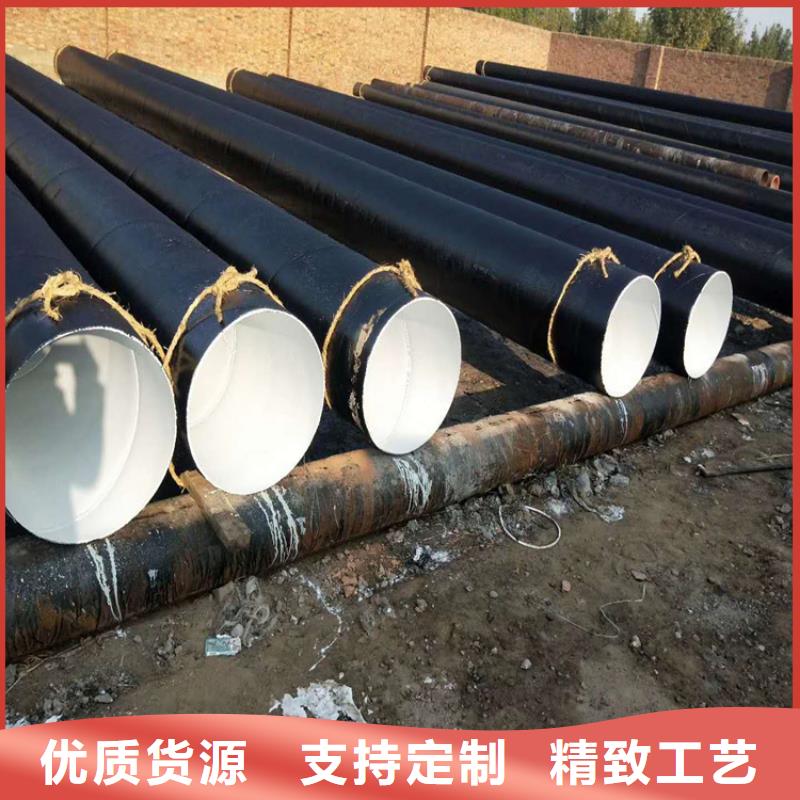 环氧煤沥青防腐钢管材质