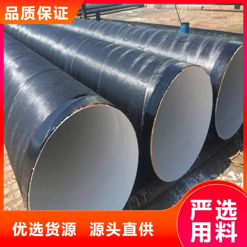 靠谱的环氧煤沥青防腐钢管公司