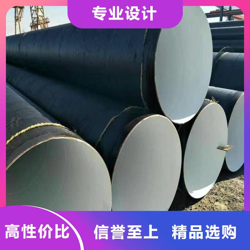 环氧煤沥青防腐钢管厂家及时发货