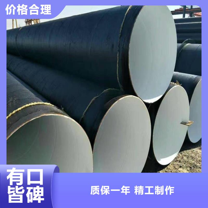 优质的环氧煤沥青防腐钢管厂家