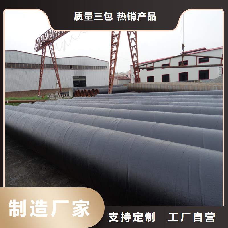环氧煤沥青防腐钢管实体生产厂家