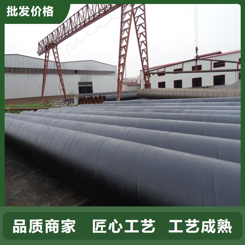 环氧煤沥青防腐钢管多种规格任您选择
