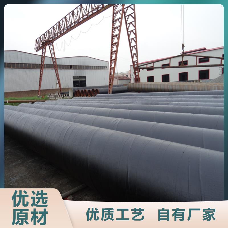 环氧煤沥青防腐钢管批发价格
