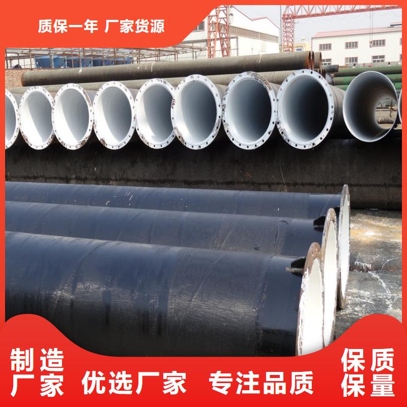 环氧煤沥青防腐钢管、环氧煤沥青防腐钢管厂家直销-发货及时