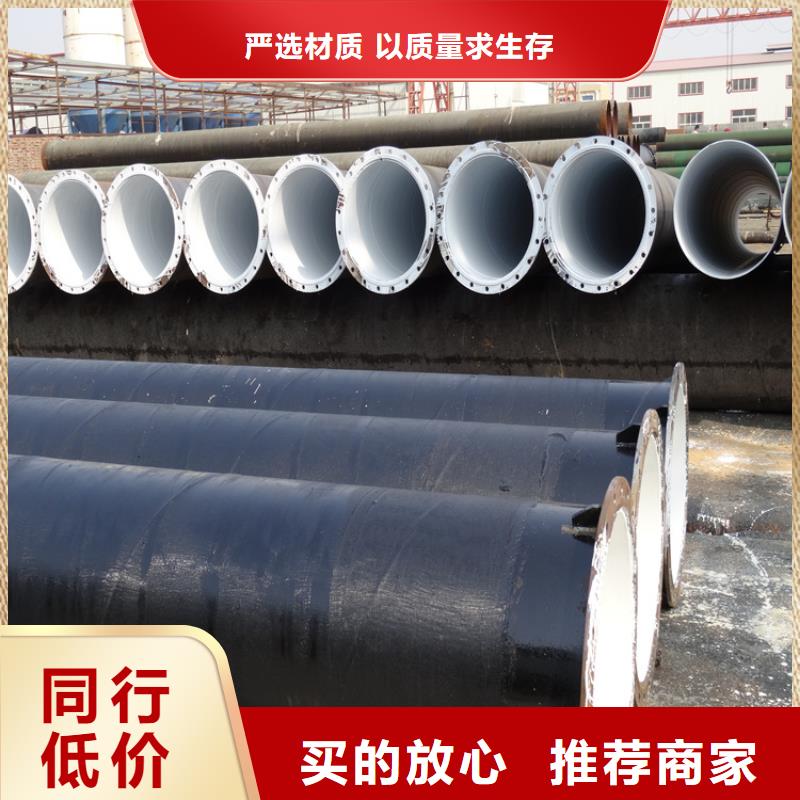 环氧煤沥青防腐钢管款式多样