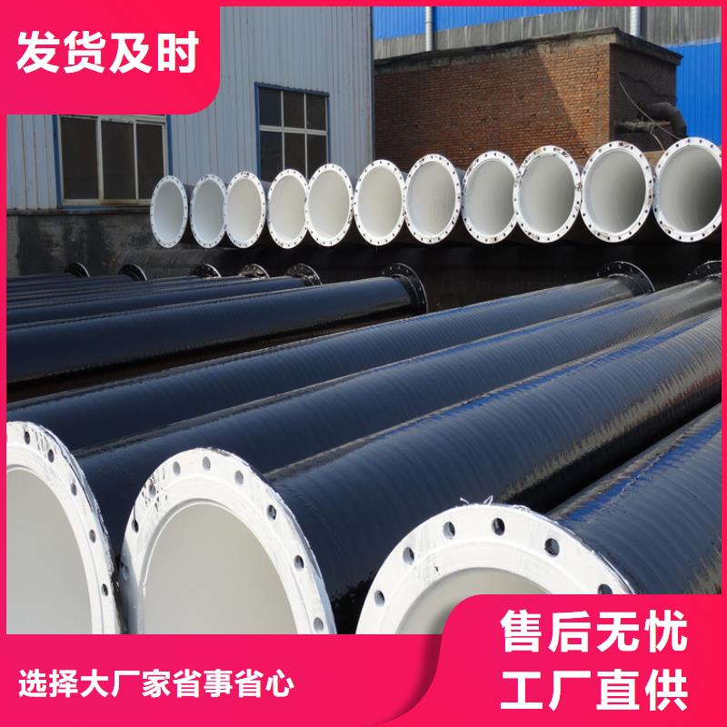 买环氧煤沥青防腐钢管必看-欢迎选购