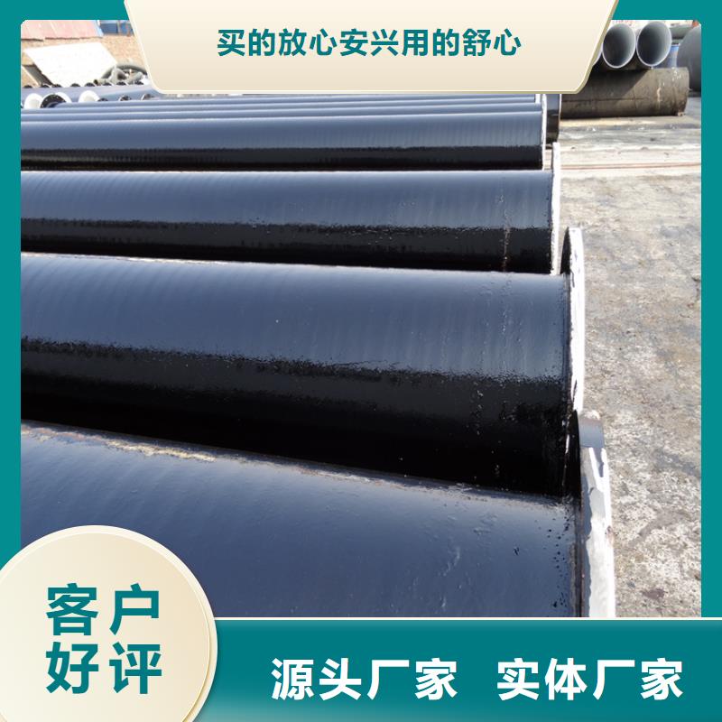 靠谱的环氧煤沥青防腐钢管公司