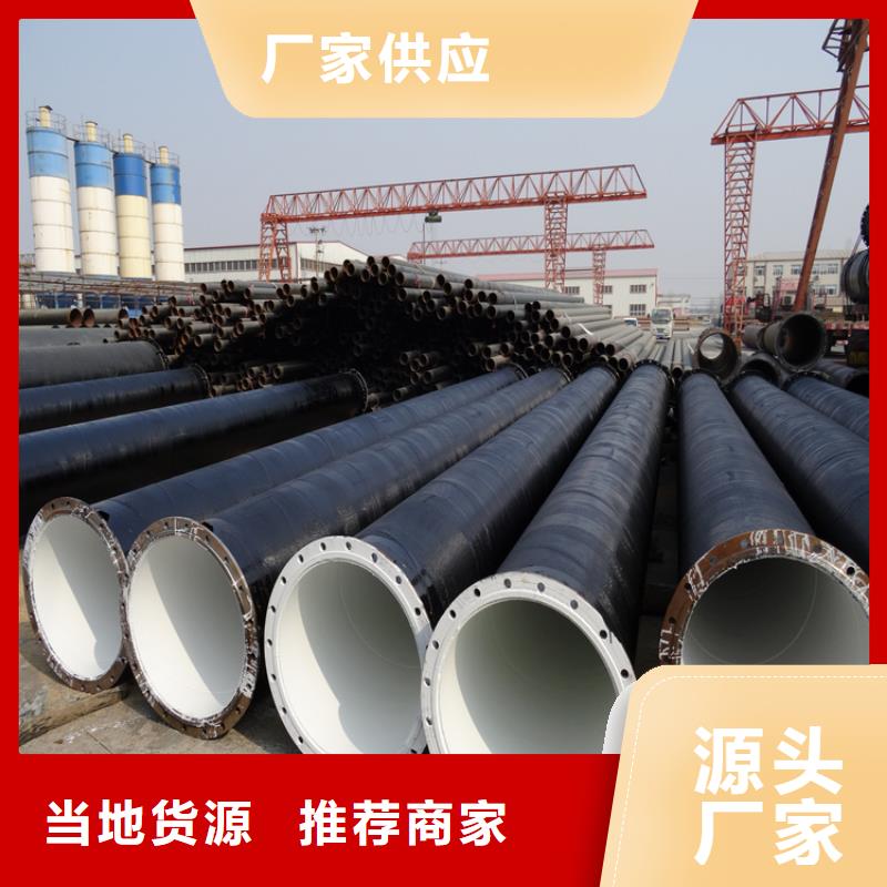 环氧煤沥青防腐钢管老品牌值得信赖