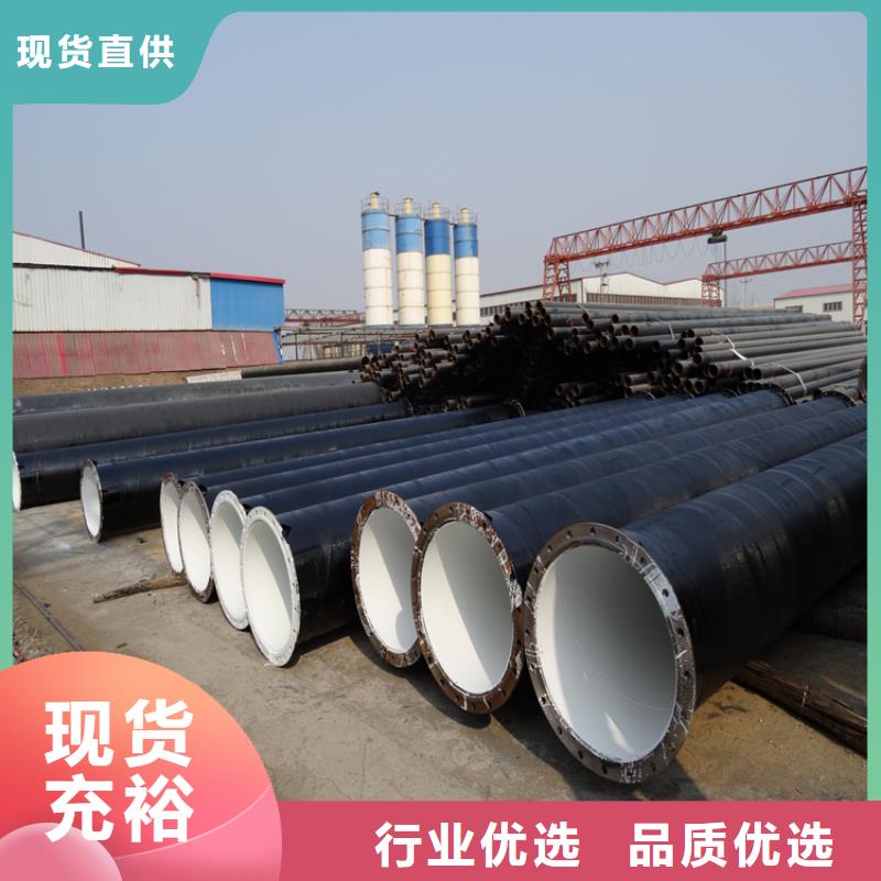 价格低的环氧煤沥青防腐钢管供货商