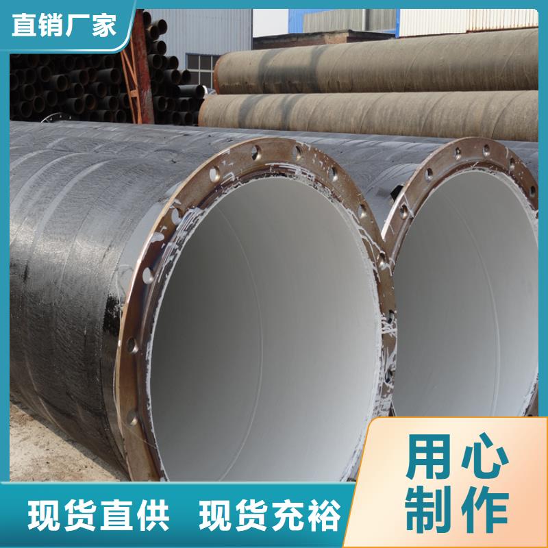 靠谱的环氧煤沥青防腐钢管公司