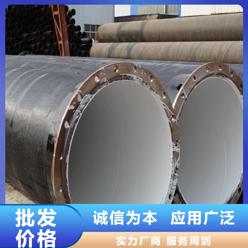 环氧煤沥青防腐钢管生产流程