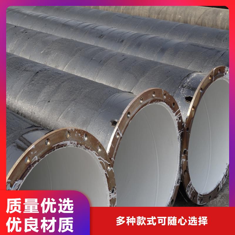 环氧煤沥青防腐钢管诚信商家