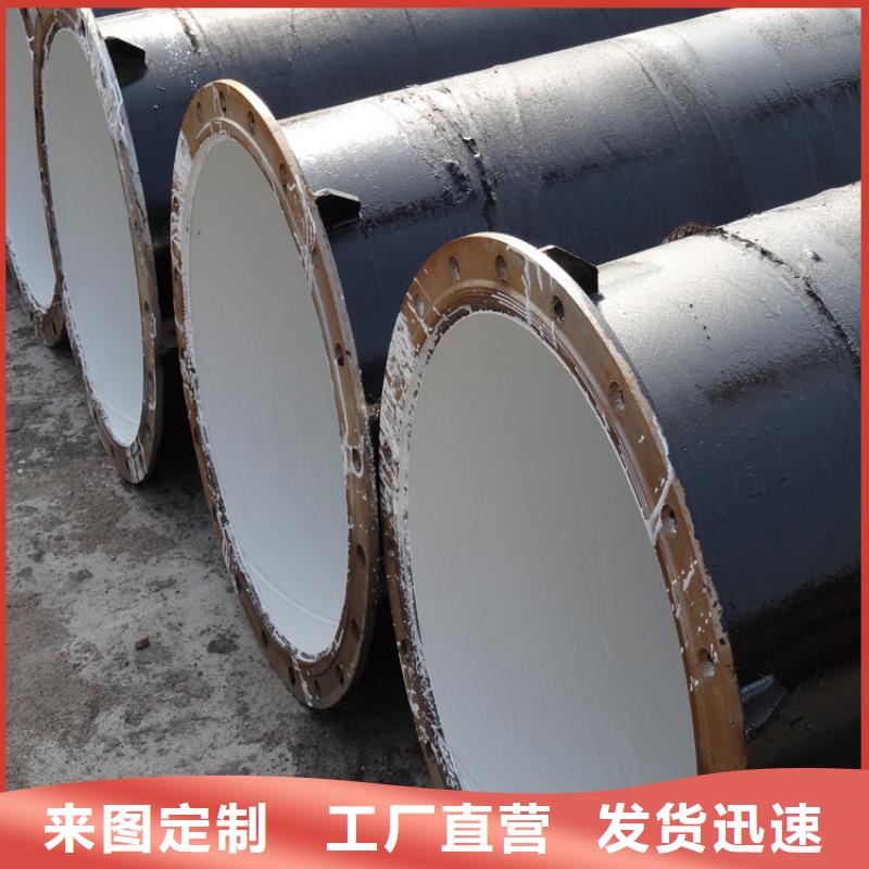 环氧煤沥青防腐钢管生产流程