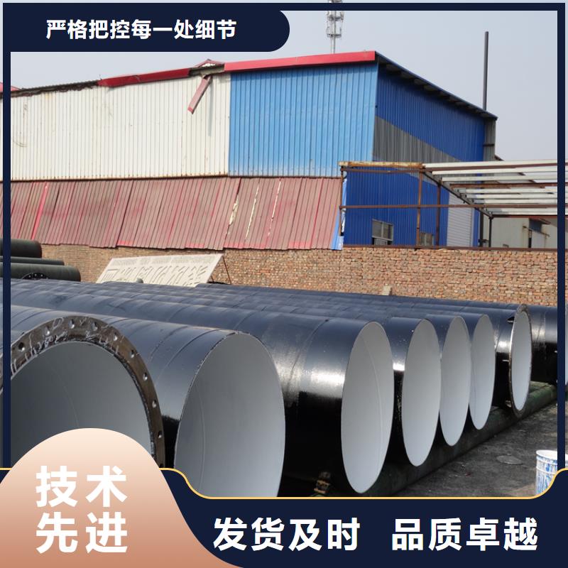 环氧煤沥青防腐钢管一站式采购