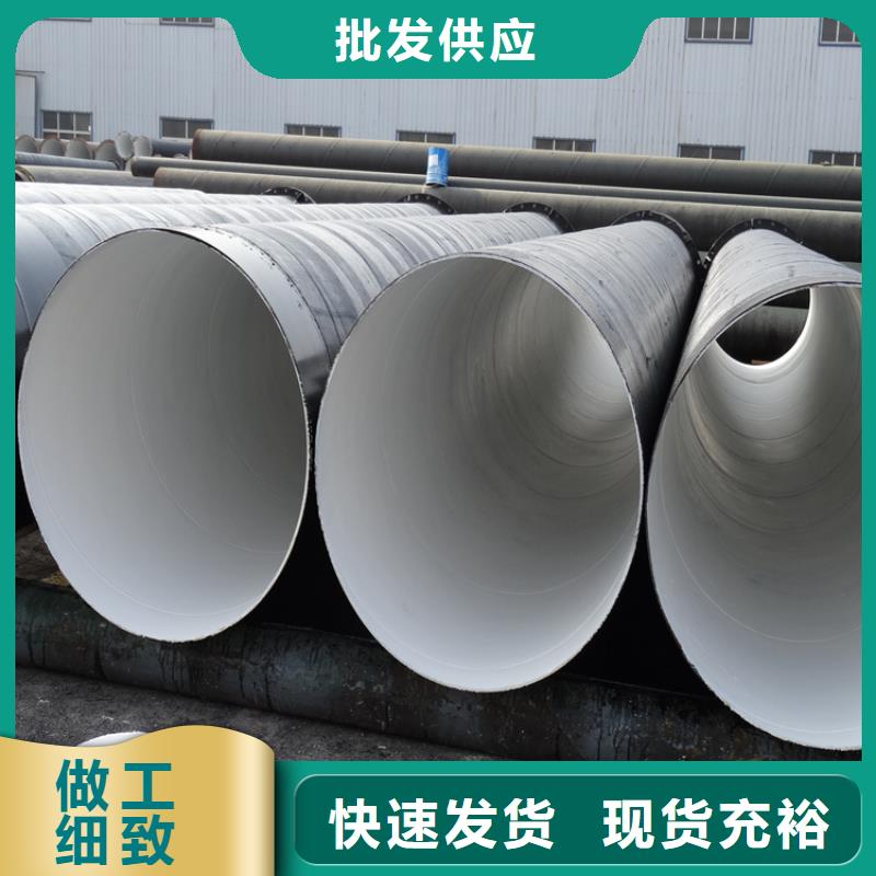 环氧煤沥青防腐钢管百搜不如一问