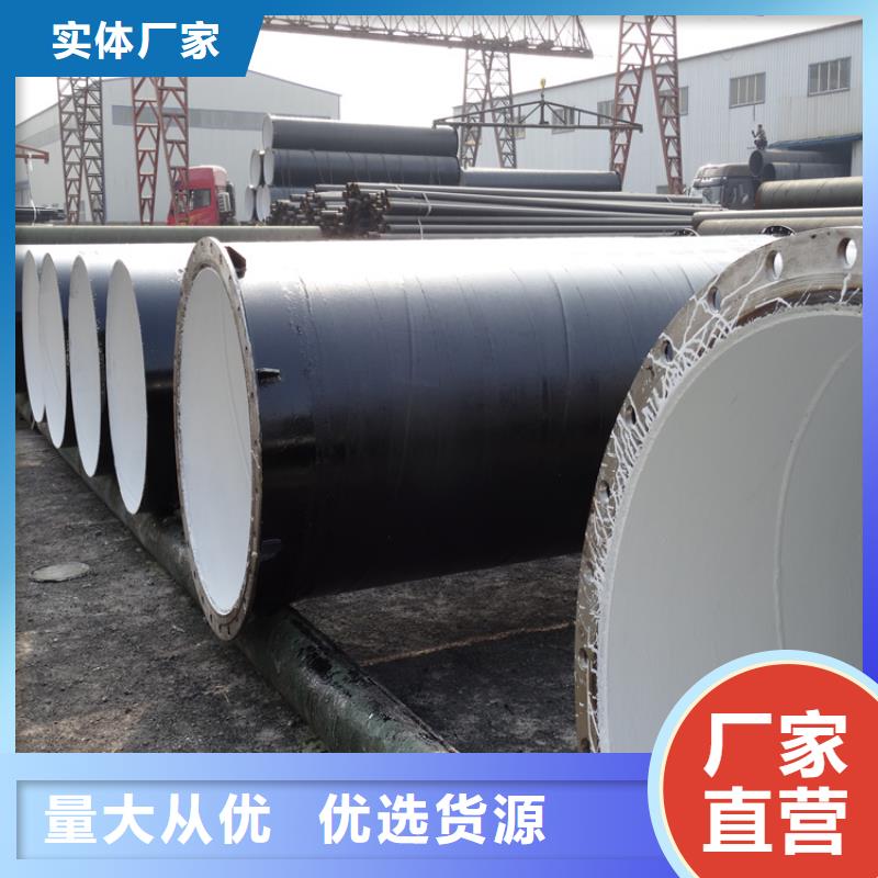 2025源头厂家#环氧煤沥青防腐钢管#专业定制