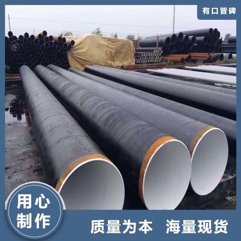 环氧煤沥青防腐钢管百搜不如一问
