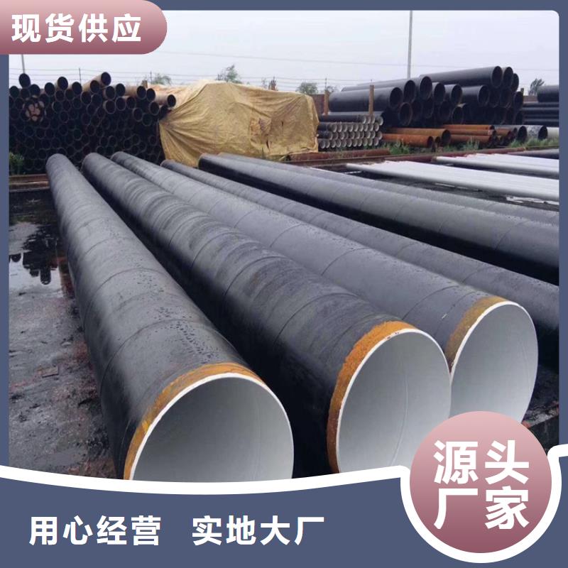 欢迎访问-环氧煤沥青防腐钢管