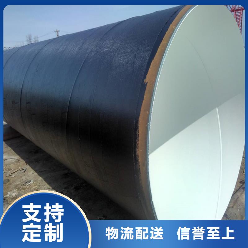 环氧煤沥青防腐钢管、环氧煤沥青防腐钢管厂家直销-本地企业